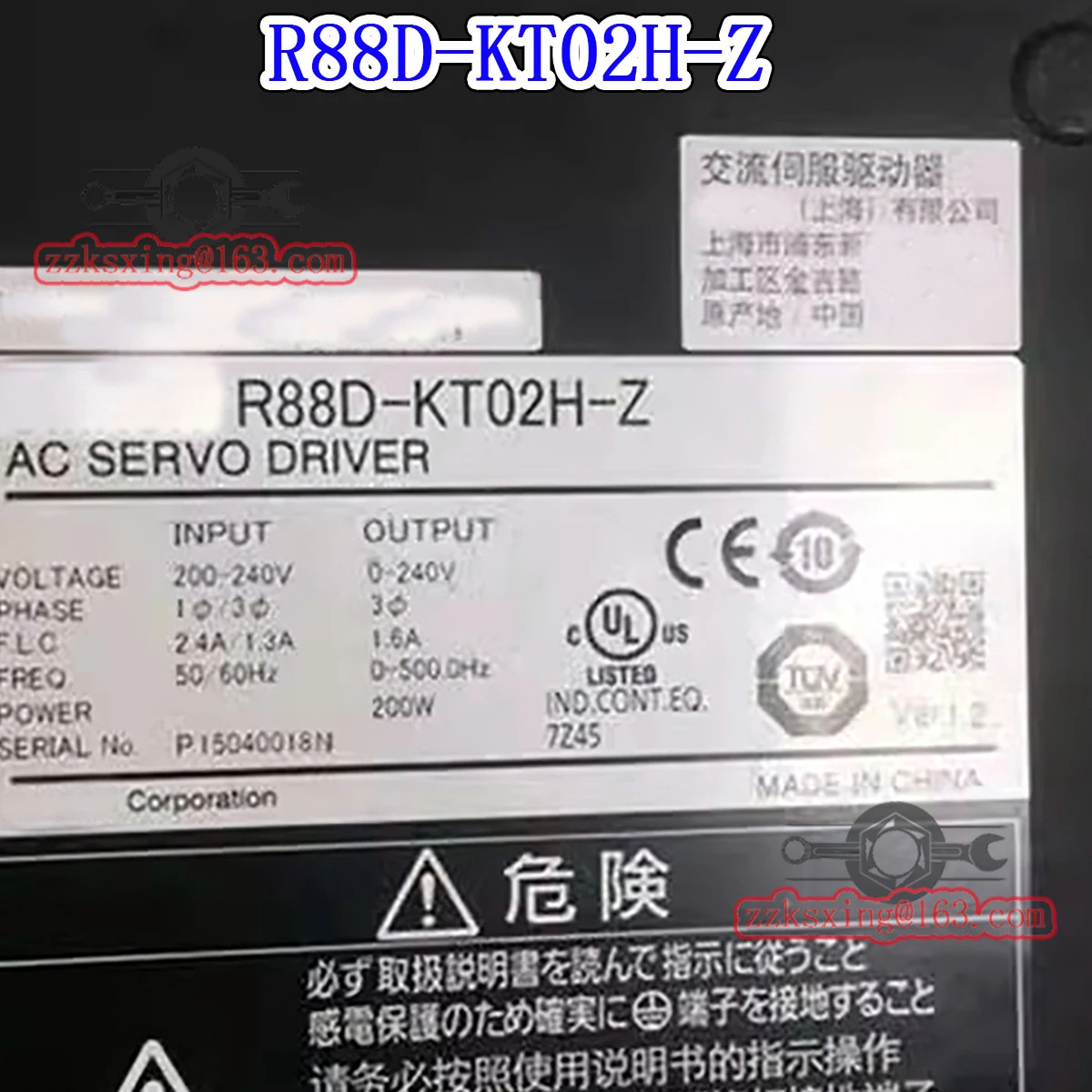 오리지널 AC 서보 드라이버 신 R88D-KT02H-Z