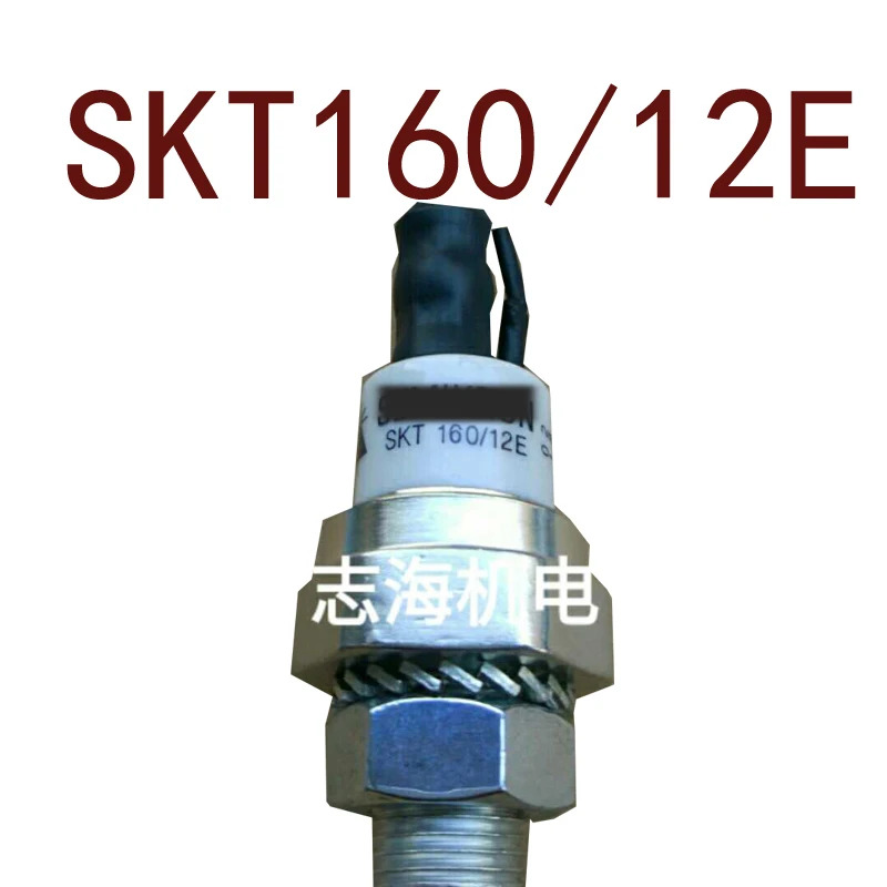 오리지널 SKT160 12E 14E 16E 12C