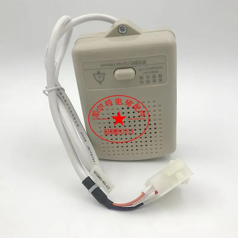 5200 자동차 상단 전화 ID 57062865  SCOM3-B5-CT 엘리베이터 부품 리프트 액세서리