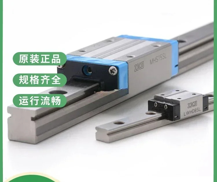 가이드 레일 슬라이더 MHD12 MH15 MH20 MH25 MHT30 MHT35 MHSG35C1