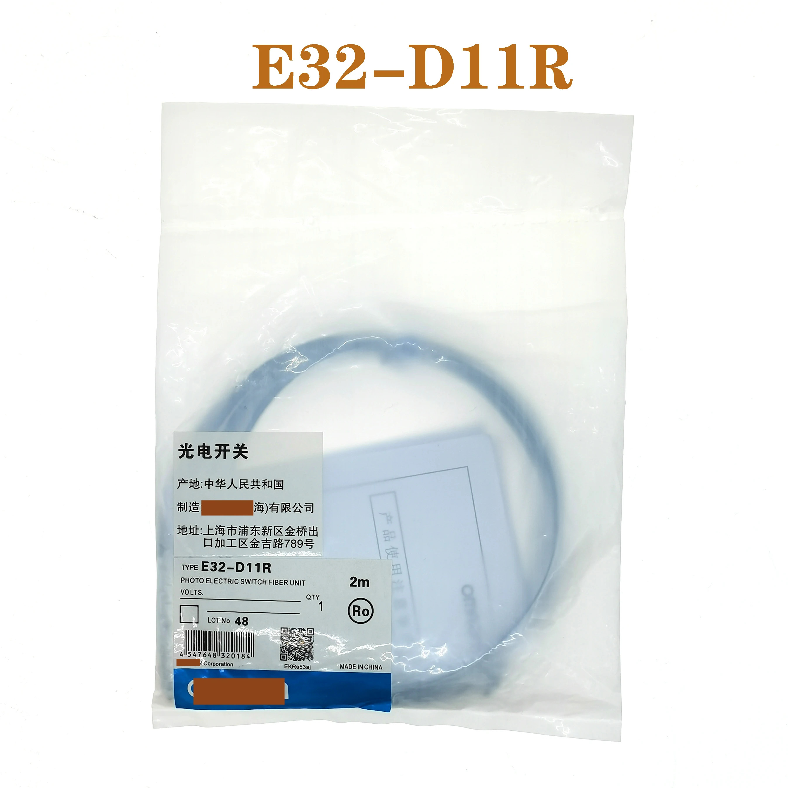 E32-D11R E32-D22R E32-D22L 광섬유센서