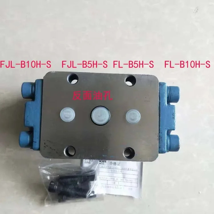 유압 실린더 전환 동기 밸브 FJL-B5H-S FL-B5H FL-B10H-S FJL-B10H FJL-B20H