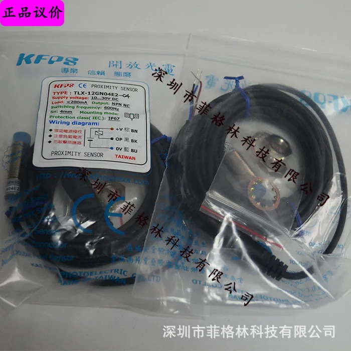 실물 TLX-12GN04E2-C4 대만 KFPS 스위치 출시