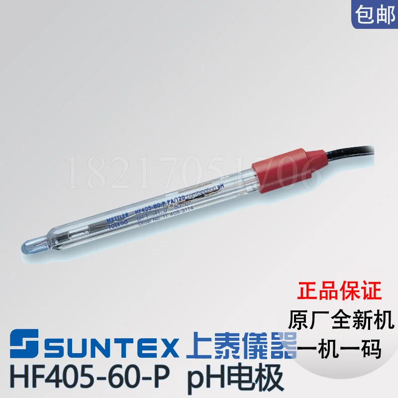 Shanai Mettler HF405-60-P/HA405-DPA 젤 전해질 온라pH 전극