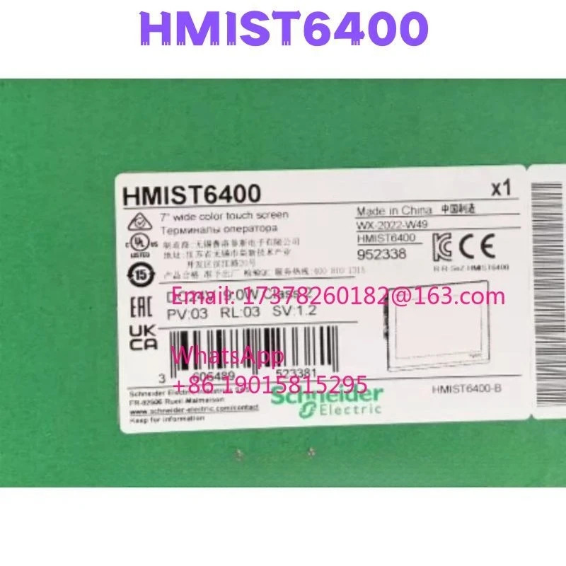 HMIST6400 터치 스크린