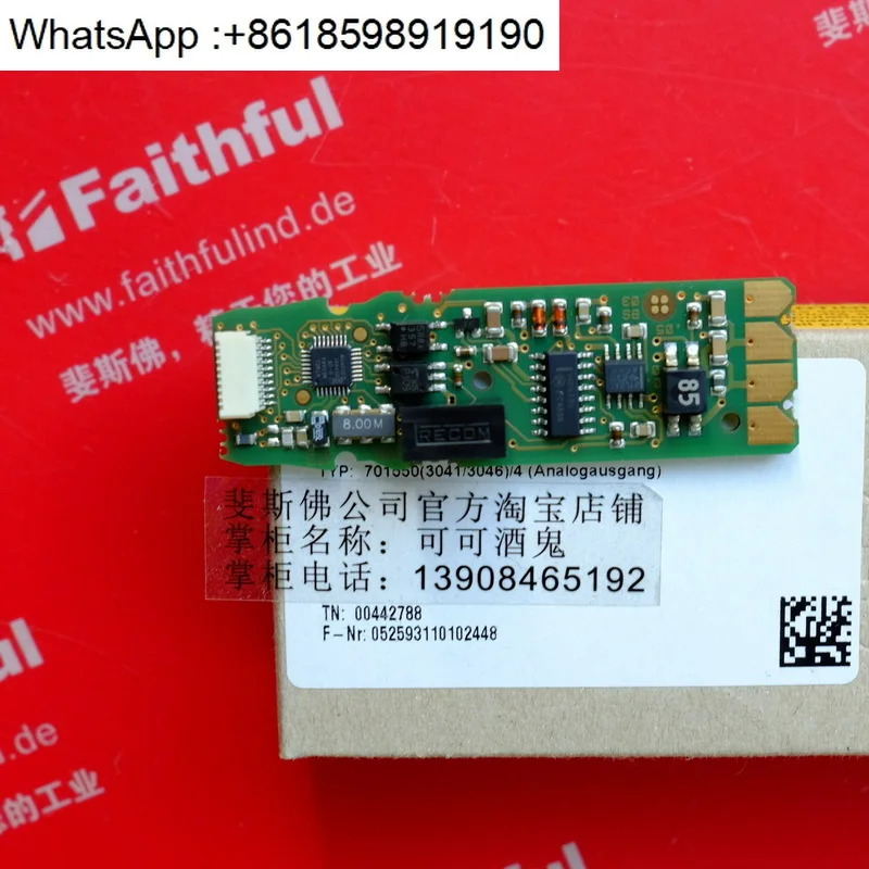 Jumo 00442788 아날로그 출력 모듈 701550 703041 00420696