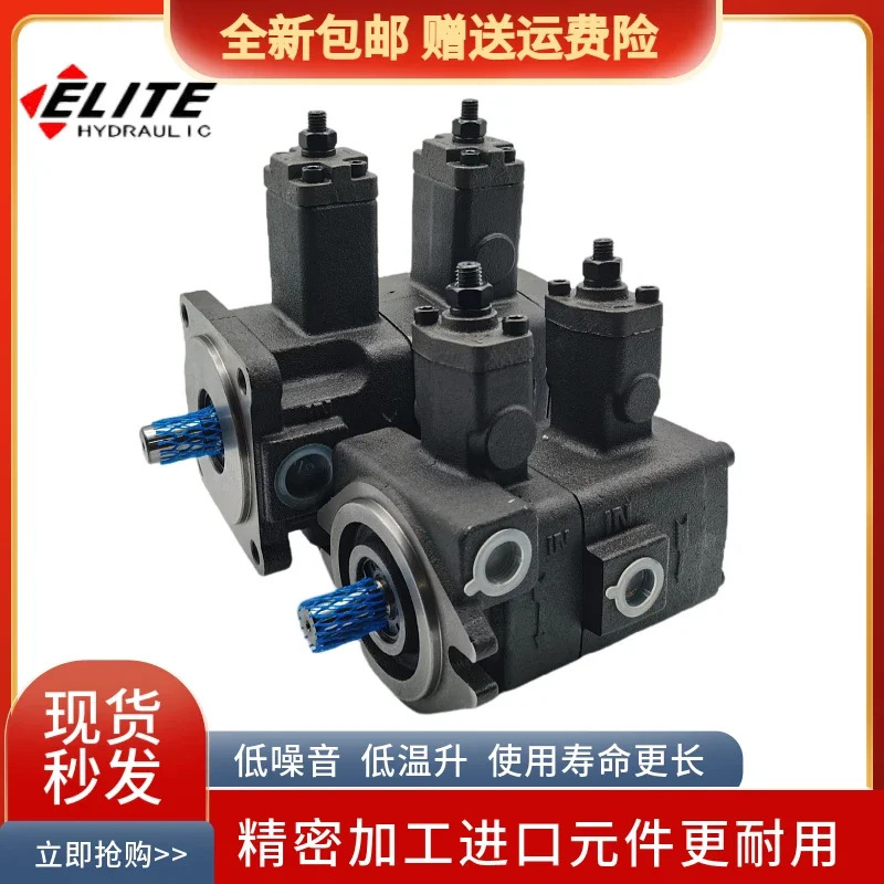 ELITE 이유압 펌프 VP-20-20-FA3 30-30 40-40 15-15 FA2/FA1