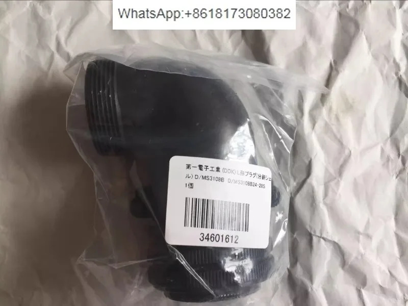 포장 일본 커넥터 D/MS3108B24-28S