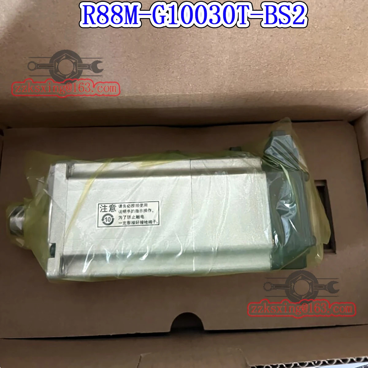 오리지널 AC 서보모터 R88M-G10030T-BS2