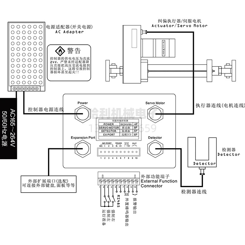 EPC-A10 편차 보정 컨트롤러 DC 서보 광전 자동 마이크로컴퓨터