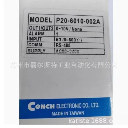 P20-6010-002A 대만 Qisheng CONCH 온도조절기 포장 신