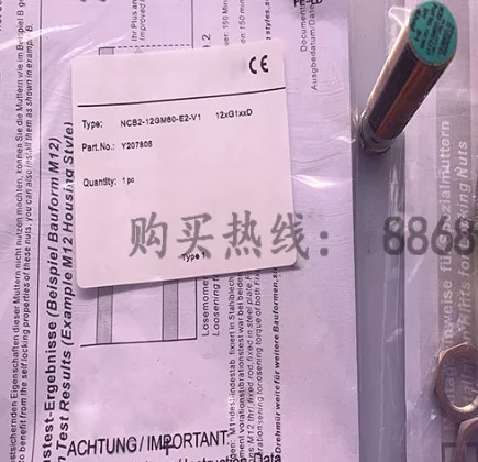 NCB2-12GM호환60-E2-V1 스위치 센서 포장