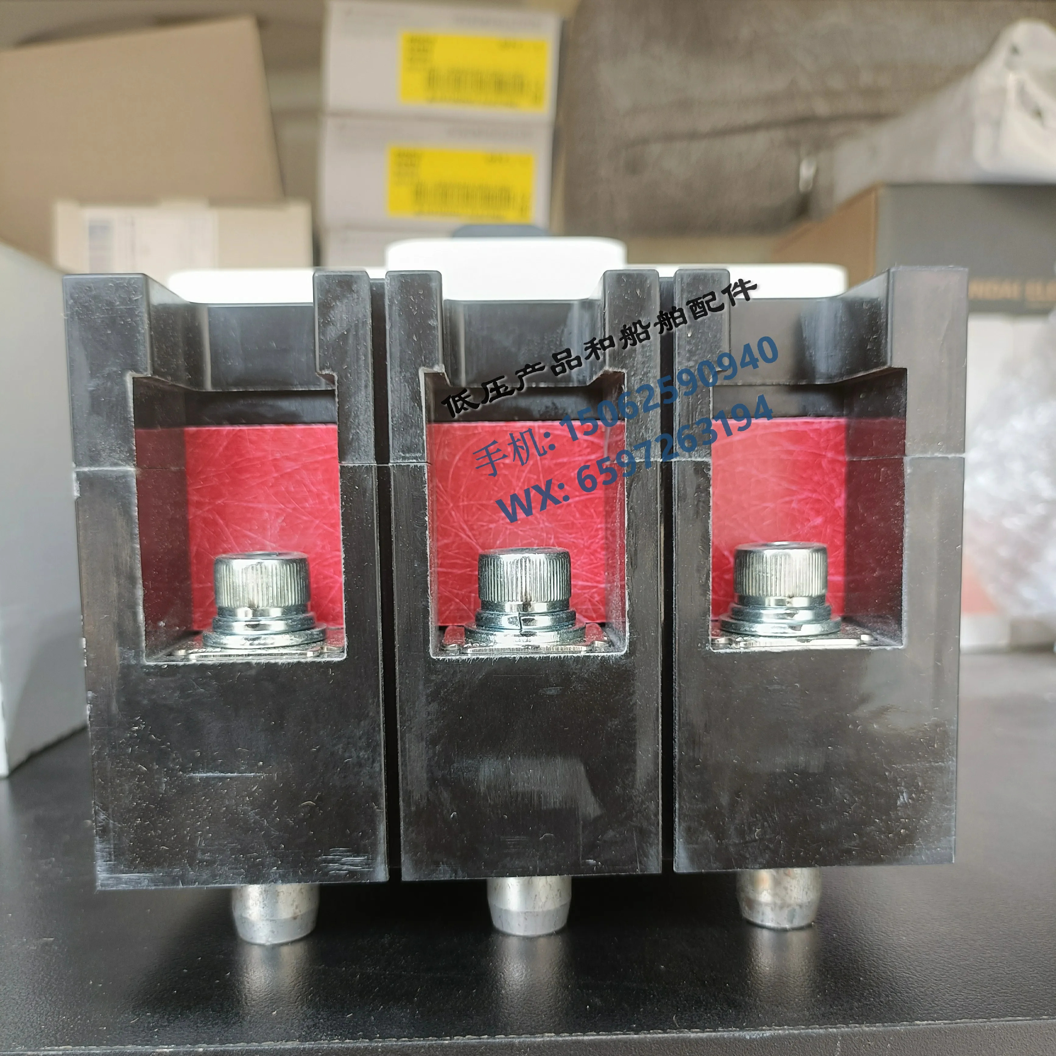 모던호환 모던 몰드 케이스 회로차단기 HGM호환400L-250A 3P 플매트 카펫 러그마린 신