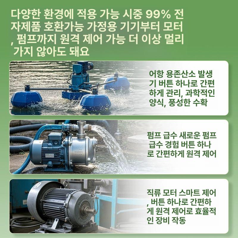 무선 컨트롤러 산업용 원격제어 리모컨 수신기 전원 전송 송신기 송수신 조종기 신호 - 상세 이미지 2