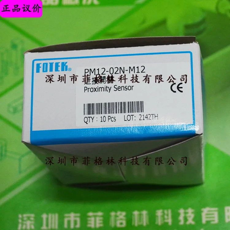실제 PM12-02N-M12 대만 양명 FOTEK 스위치