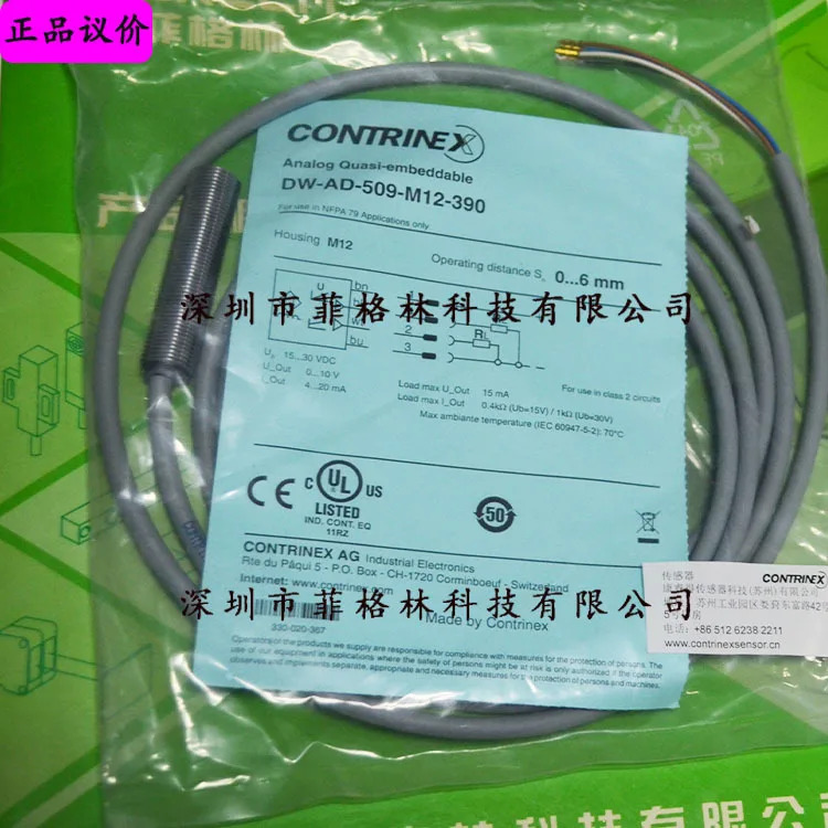 실물 DW-AD-509-M12-390 CONTRINEX 스위스 코리 센서