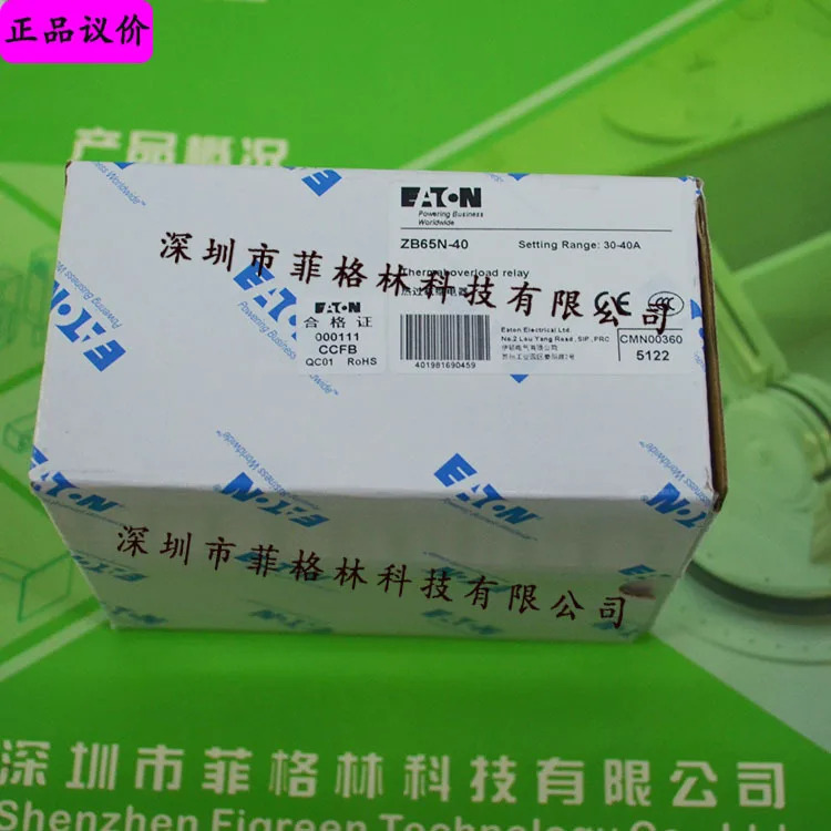 실물 ZB65N-40 Eaton ETN/Muller MOELLER 열 과부하 계전기