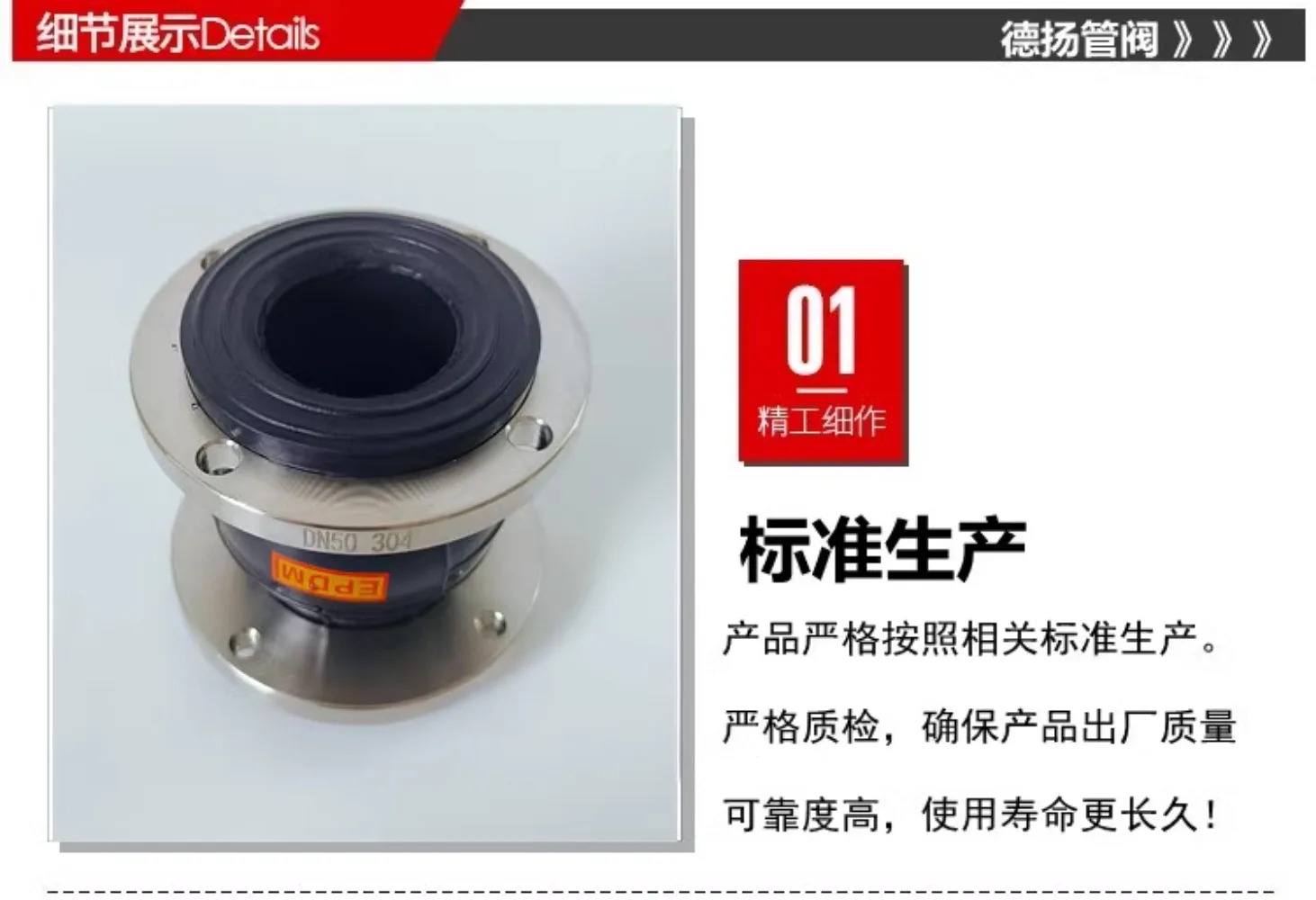 304 스테인레스 스틸 팬더 물 공급 특수 고무 소프트 조인트 EPDM 유연고무 연결 DN50