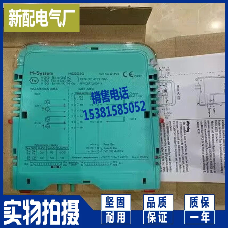 KFD0-SD2-EX1.10100 센서 안전 배리어 칩