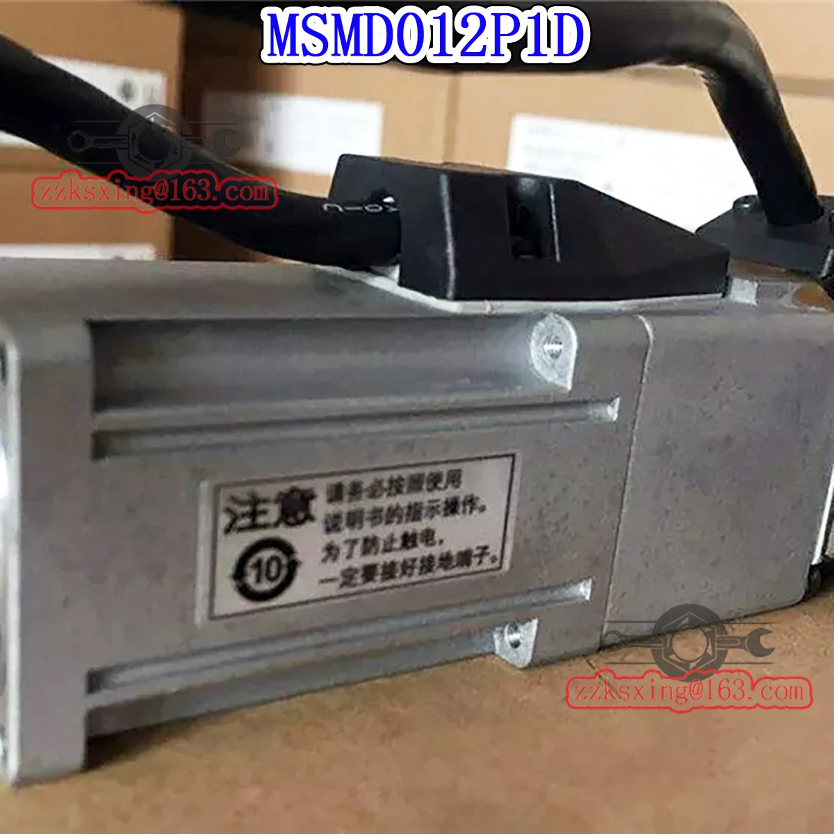 오리지널 AC 서보모터 상내 신 MSMD012P1D