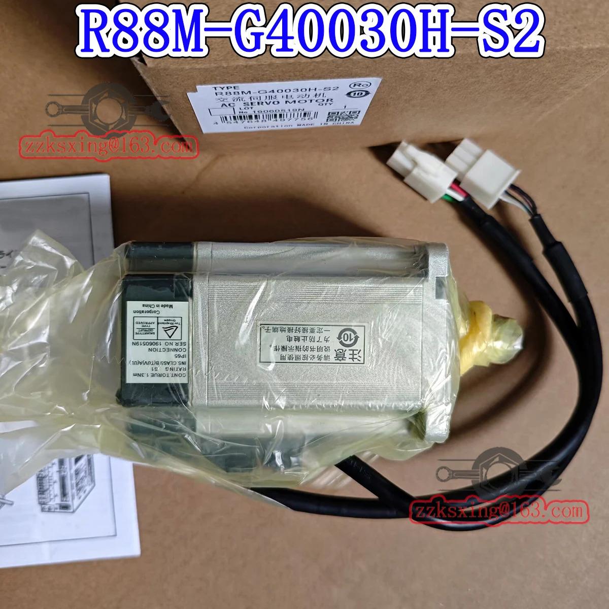 R88M-G40030H-S2 오리지널 AC 서보모터 내