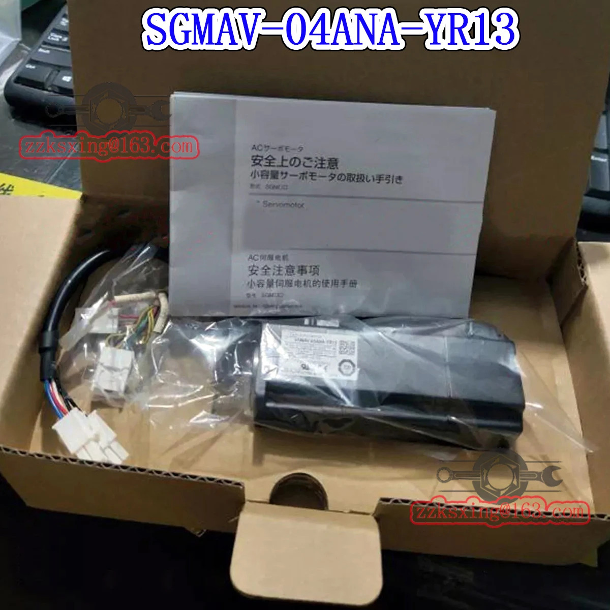 오리지널 AC 서보모터 신 SGM호환-04ANA-YR13