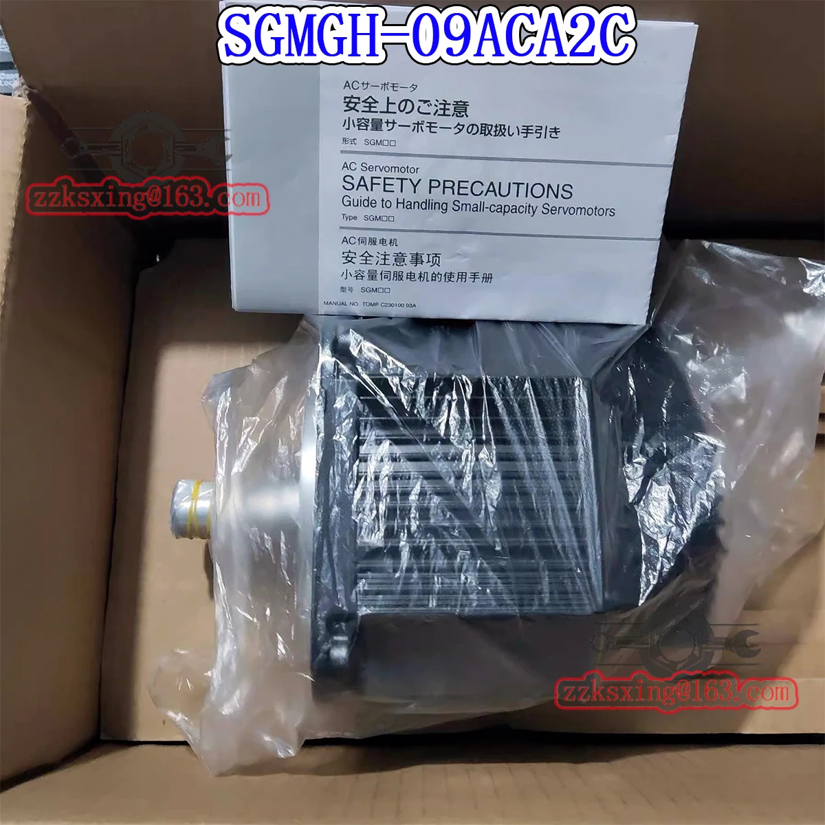 오리지널 AC 서보모터 SGM호환GH-09ACA2C