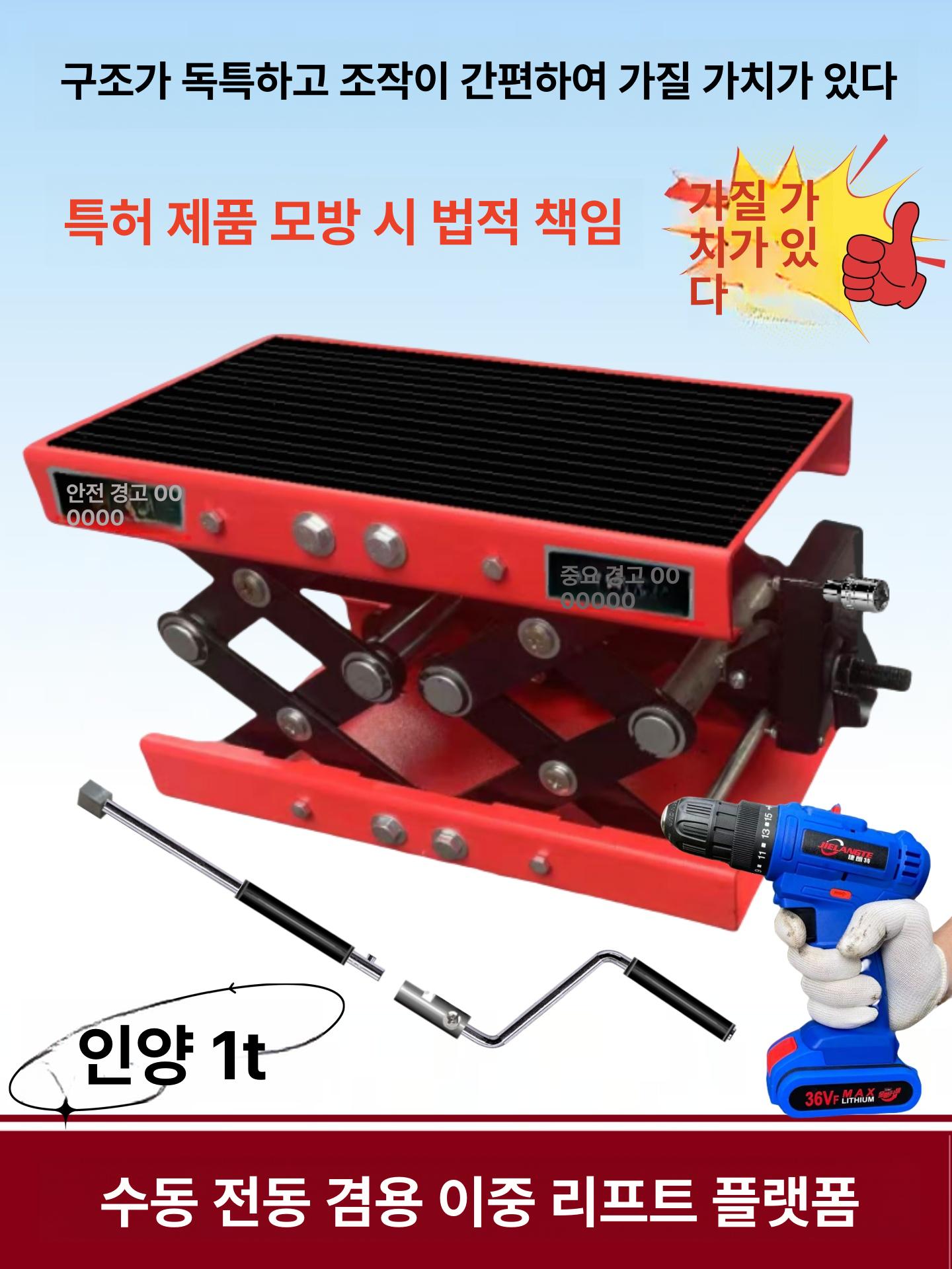 자동차 팜잭 3톤 정비 도구 공압 유압 수평 레버 포지션잭 수리 리프트잭 플로어잭 - 상세 이미지 2