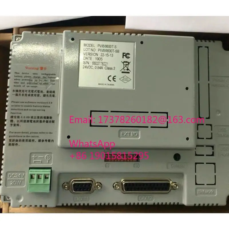PWS6600T-S 터치스크린 리퍼 완료