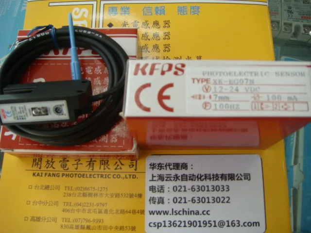 XK-EG07N 대만 KFPS 광전센서 신