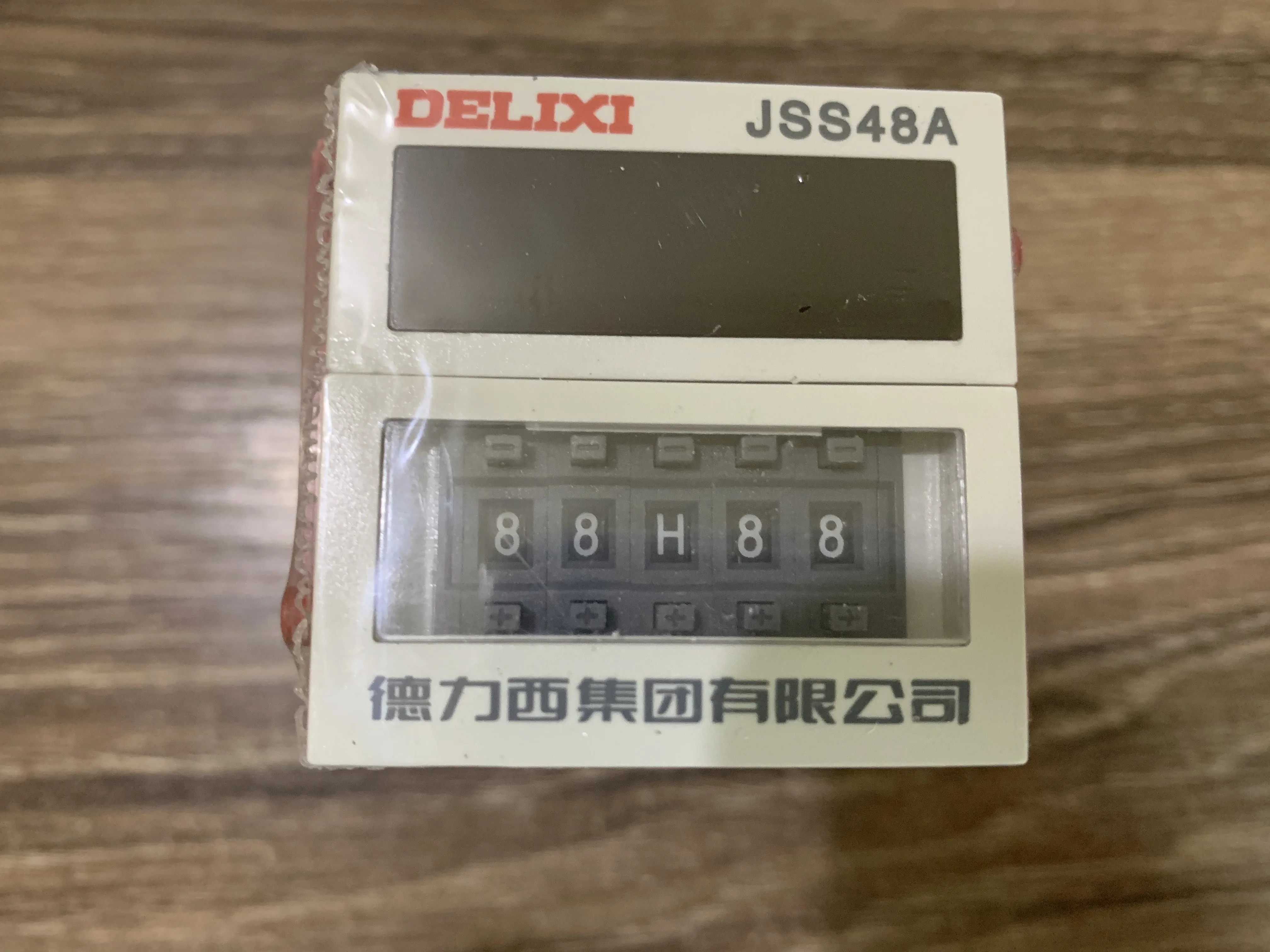 시릴레이 릴레이 JSS48A 0.01S-99H99M 220V