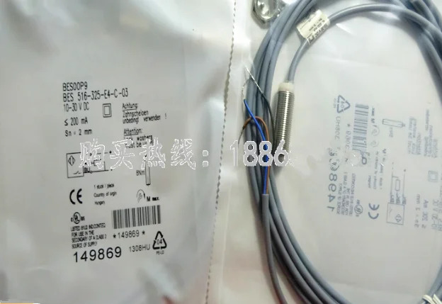 BES516-325-G-E4-C-03 스위치 센서 포장