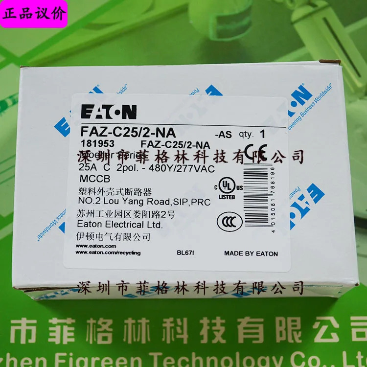 실물 FAZ-C25/2-NA Eaton-Muller MOELLER 소형회로차단기