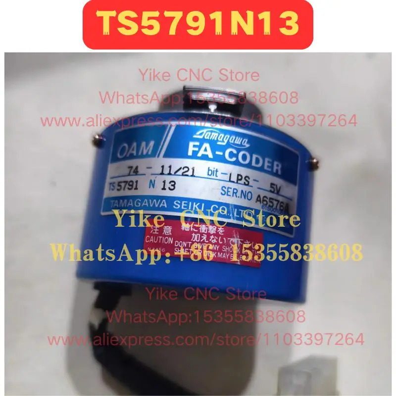 리퍼 엔코더 TS5791N13 일반 기능 완료 OK