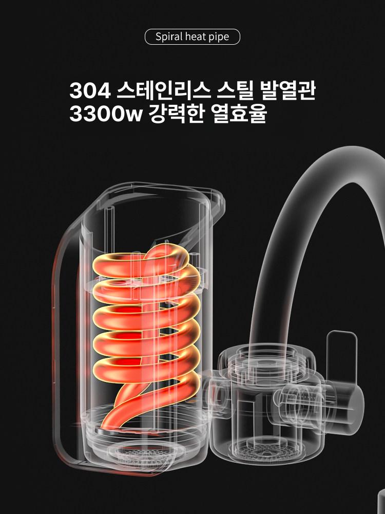 온열 수도꼭지 소형 즉열식 순간온수기 씽크대 전기 온도조절 탕비실 화장실 수전 - 상세 이미지 4