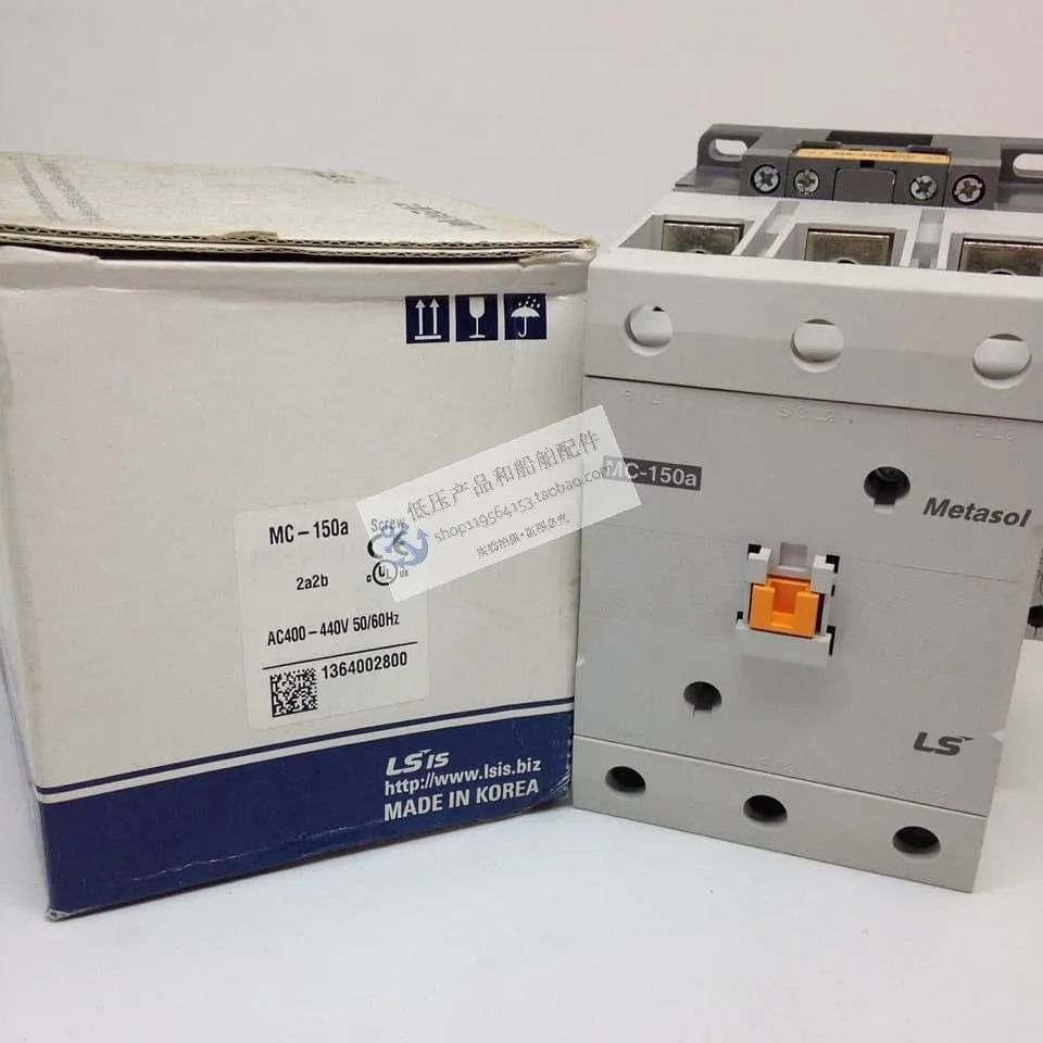 LS 컨택터 MC-150A DC AC 공유 신
