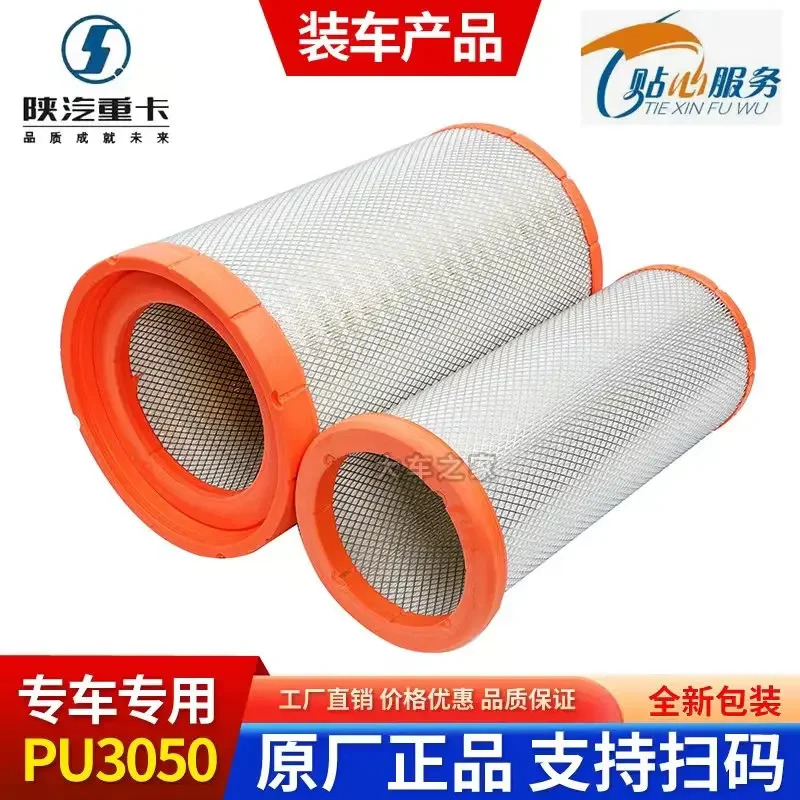 PU3050 에어 필터 Jiefang JH6 500 마력 M3000