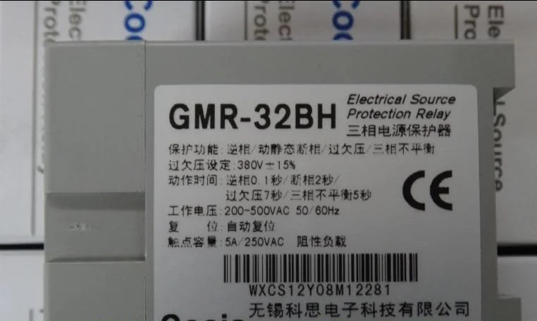 Legi 3상전원공급장치 위상 시퀀스 보호 GM호환R-32BH 신