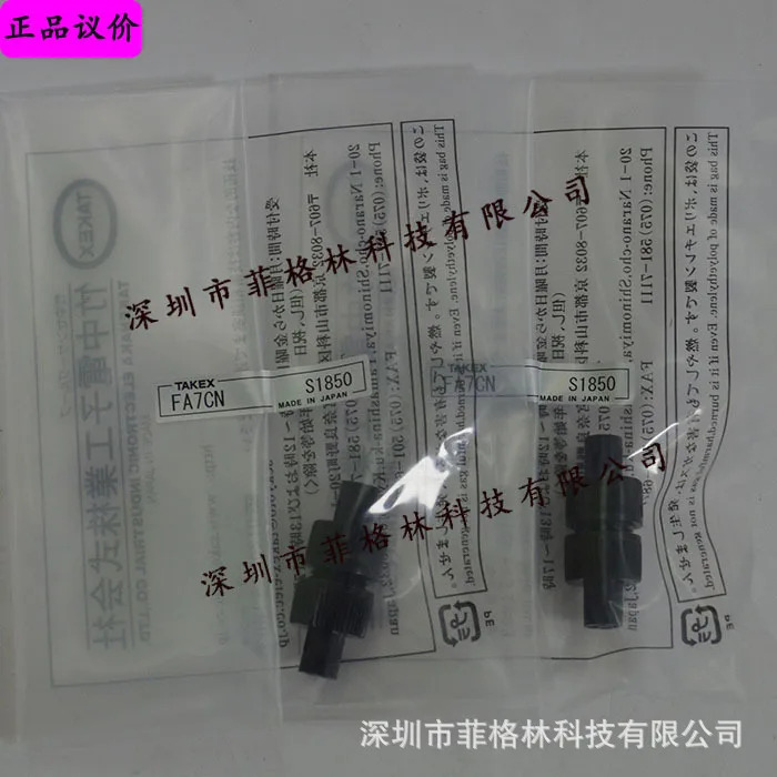 실물 FA7CN 일본 Takenaka TAKEX 광섬유 증폭기