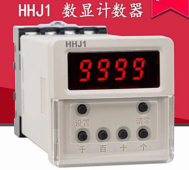 카운터 HHJ1 디지털 디스플레이 4 위치 펀치 프레스 자동 유도 220V 24V 전계산 릴레이