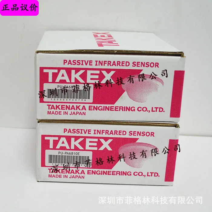 실제 PU-PA6810E PA-6810E 일본 Takenaka Takex 화염 감지기