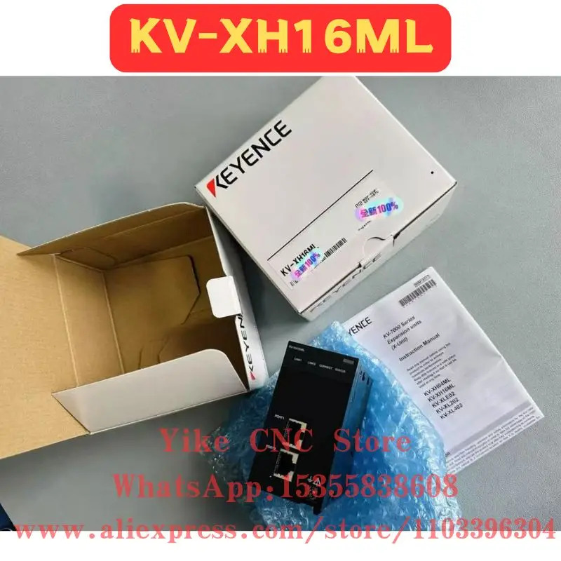KV-XH16ML 모듈