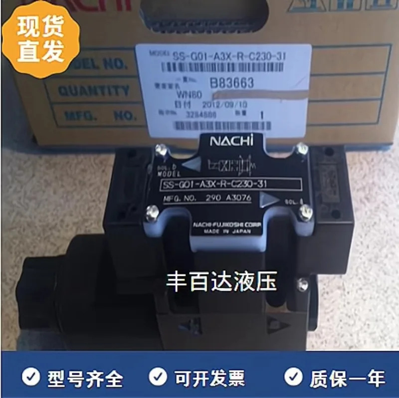 일본 NACHI 후지츠 전자기 밸브 SA-G01-C4-NR-D2-31