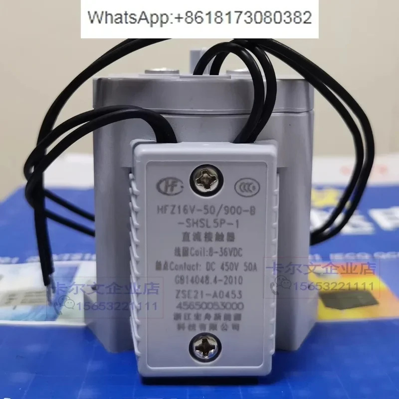 HFZ16V-50 Hongfa DC 접촉기 에너지 충전 파일 보조 접점 50A 16V-50P