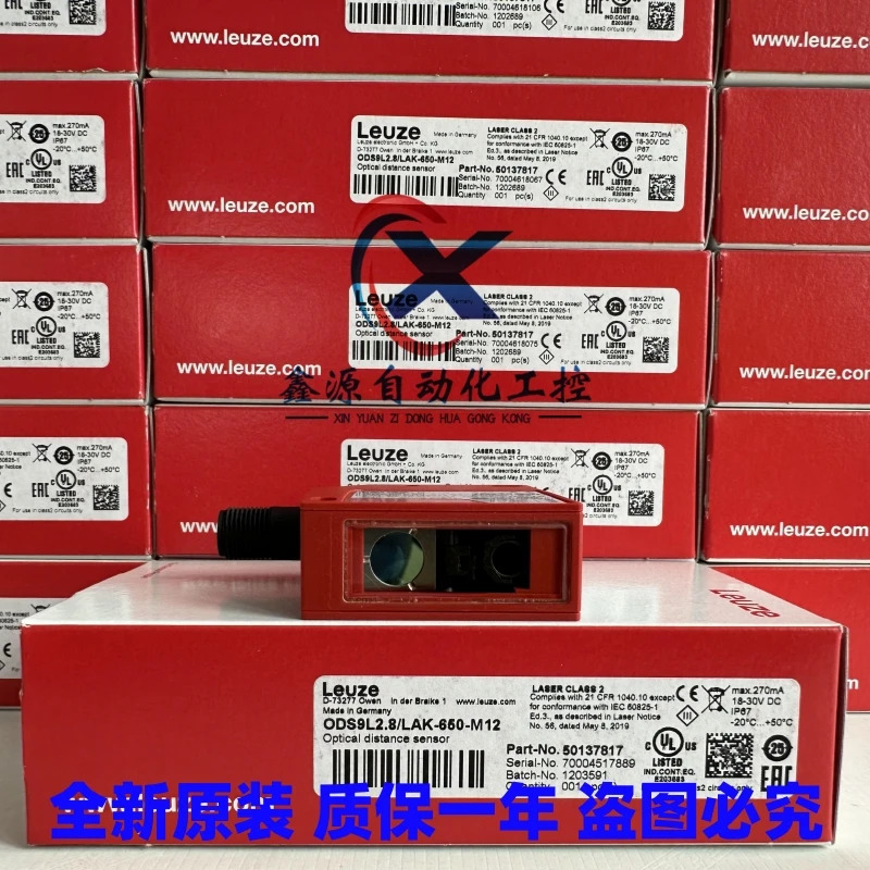 LEUZE 레이저 거리 측정 센서 ODS9L2.8/LAK-650-M12 품목 50137817
