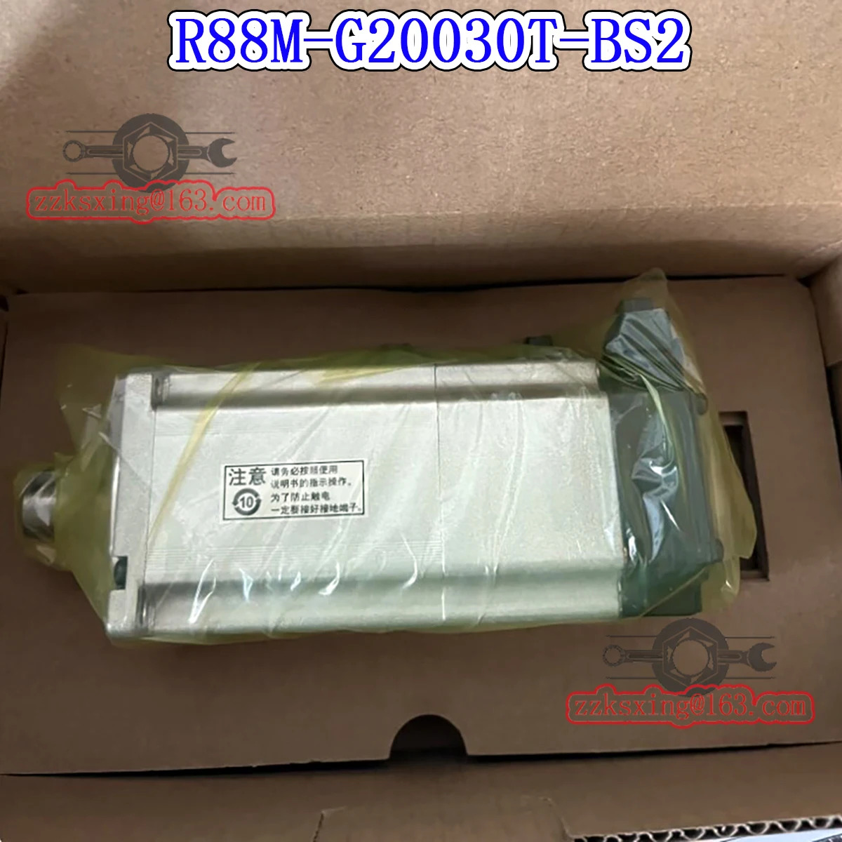 오리지널 AC 서보모터 R88M-G20030T-BS2