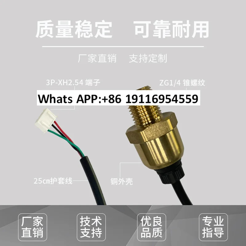 에어 컴프레서 압력센서 수압 센서 0-1MPa 0-1.6 MPa