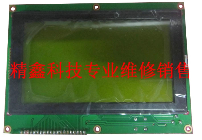 EM8600206232-ZS0101 LCD 스크린