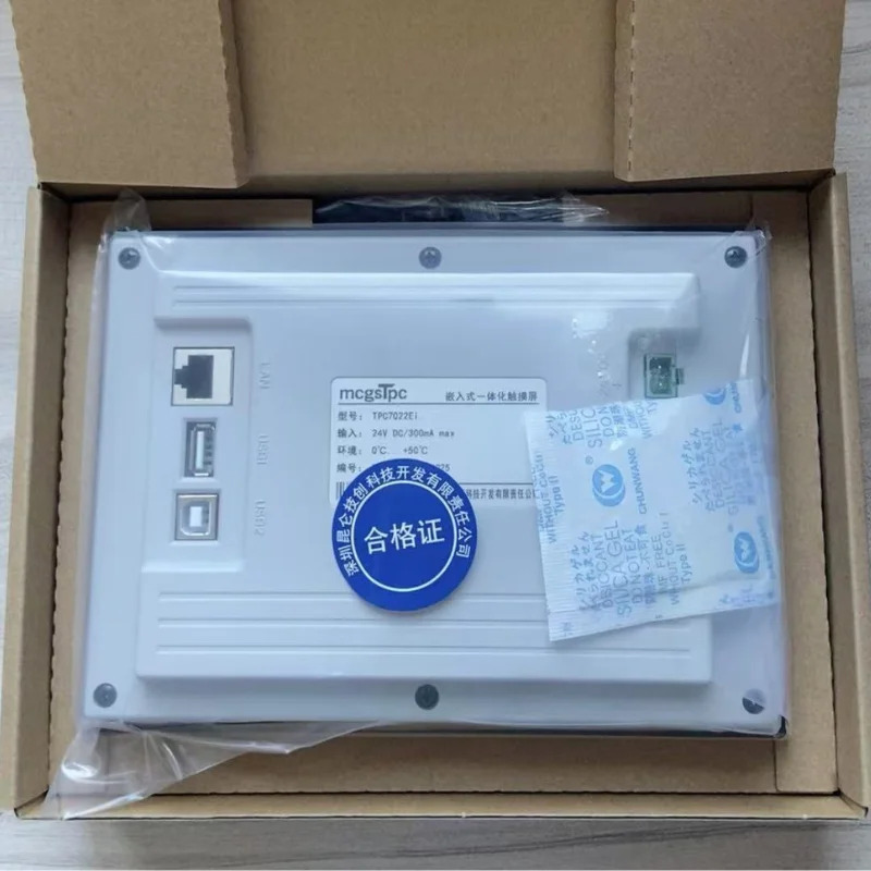 터치 스크린 TPC7022Ei 신