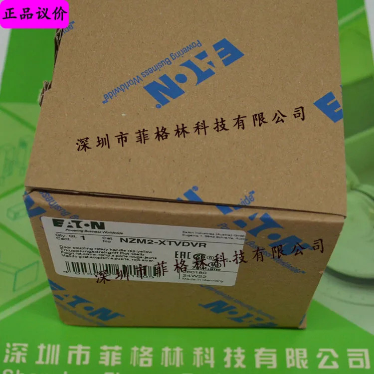 NZM1-XTVDVR-0 NZM2-XTVDVR Eaton ETN 도어 연결 작동 핸들
